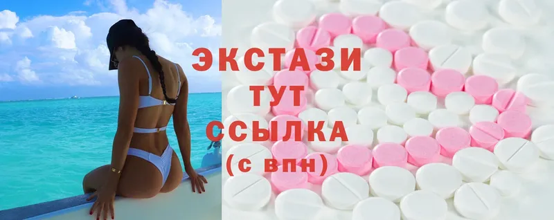 Ecstasy 250 мг Амурск