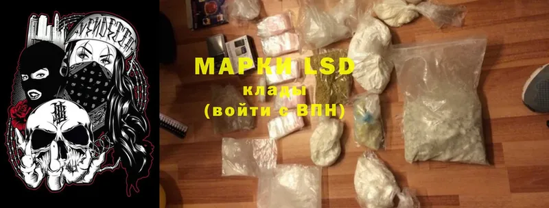 LSD-25 экстази кислота  darknet официальный сайт  Амурск  купить  