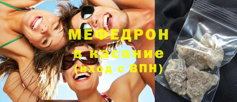 Меф mephedrone  MEGA ТОР  Амурск  даркнет сайт 